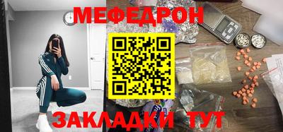 винт Мариинск