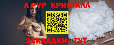 винт Мариинск