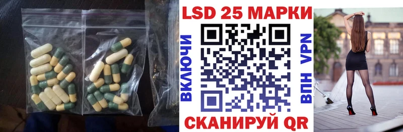 дарнет шоп  Заринск  Лсд 25 экстази кислота 