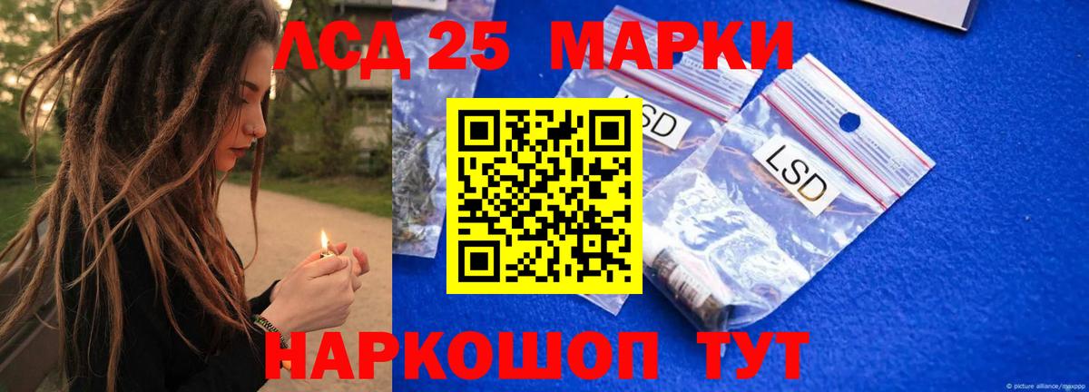 ЛСД экстази ecstasy Заринск