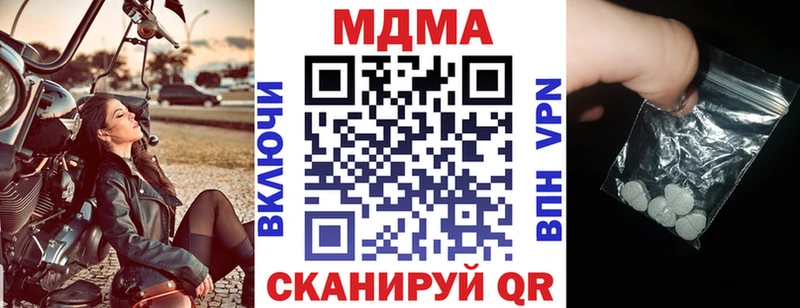 МДМА VHQ  наркота  Заринск 