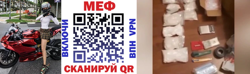 Меф mephedrone  Заринск 