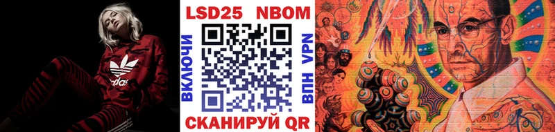 Марки NBOMe 1,8мг  наркота  ОМГ ОМГ как зайти  Заринск 
