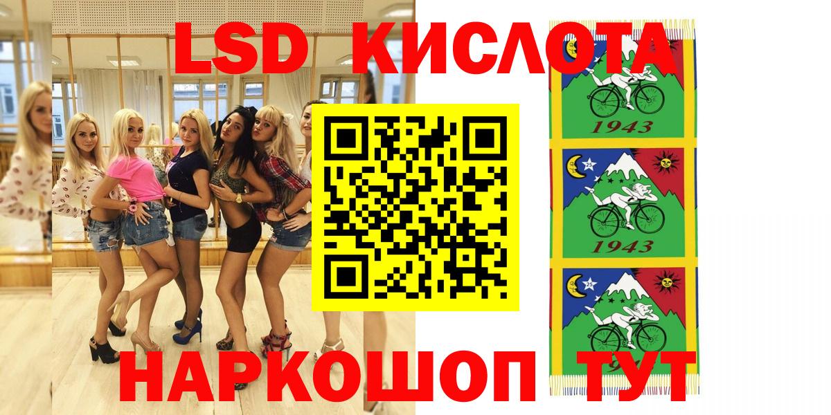 Марки N-bome 1500мкг Заринск