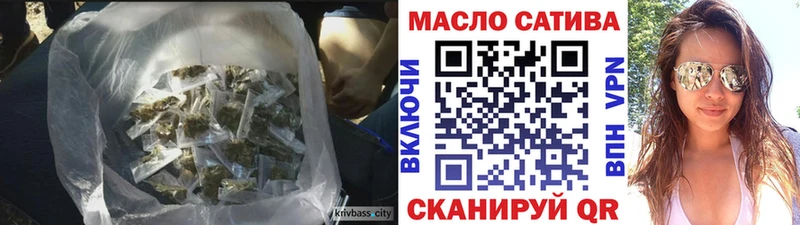 ТГК гашишное масло Заринск