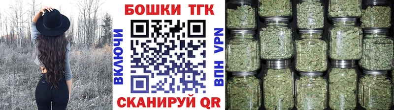 Бошки марихуана план  Заринск 