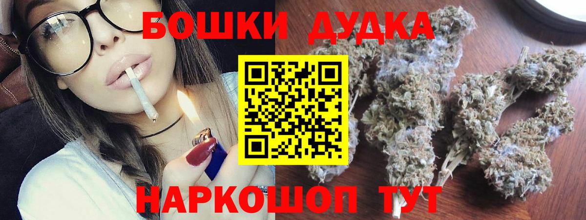 Бошки Шишки VHQ Заринск