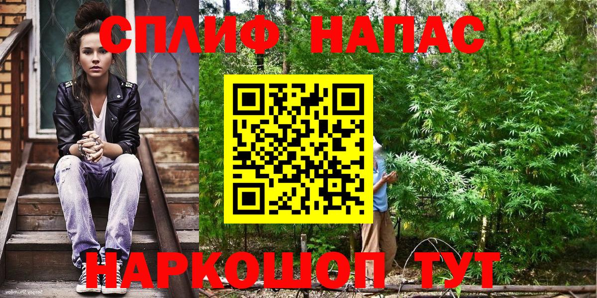Конопля MAZAR  Вход с VPN  МАРИХУАНА сатива  Конопля LSD WEED  Заринск 